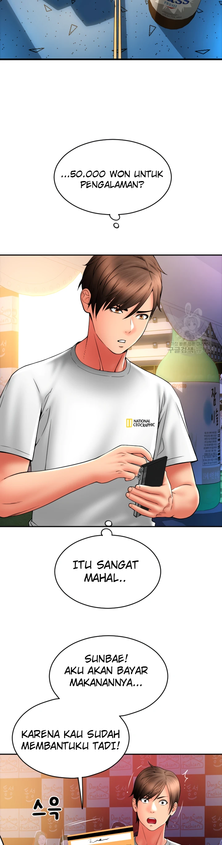 Pay With Sperm Pay Chapter 37 - Page 43